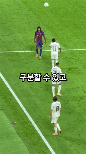 Why was this player able to engrave an infinity symbol where his jersey number should be?