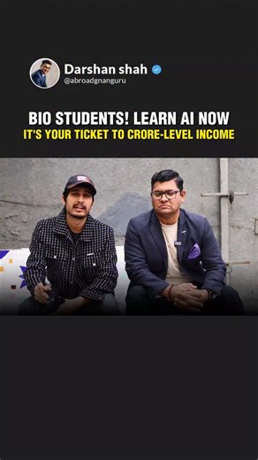 Darshan Shah | Study Abroad Expert & Podcasting on Instagram: "Bio students! Learn AI now — it’s your ticket to crore-level income #AbroadGnanGuru #EthicalConsultant #VisaMentor #USVisaPrep #IrelandEducation NoAgentSystem StudyAbroadEthically AbroadCounseling VisaConfidence ParentSupportAbroad"
