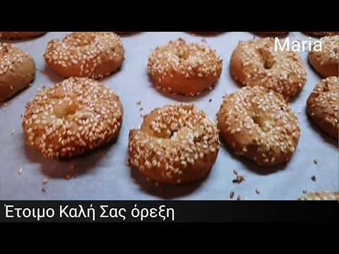 Κουλουράκια λαδιου πεντανόστιμα.! #cookies