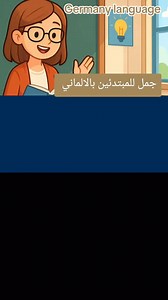 40K views · 1.1K reactions | German Center/Hebron on Reels | Facebook