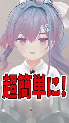 VRChatでアバターをアップするときはこれをやって!!