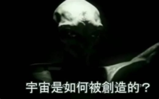 Alien最新外星人訪談 第 3部分