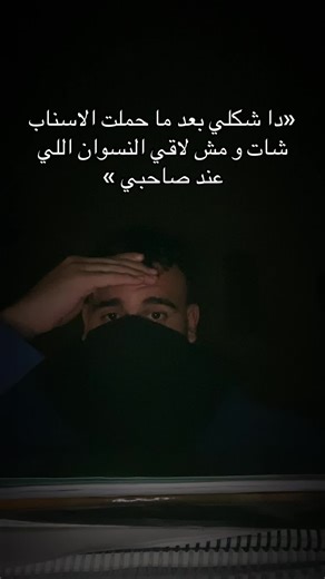 #الشعب_الصيني_ماله_حل😂😂 #fypシ #fyppppppppppppppppppppppp #viral #foryoupage