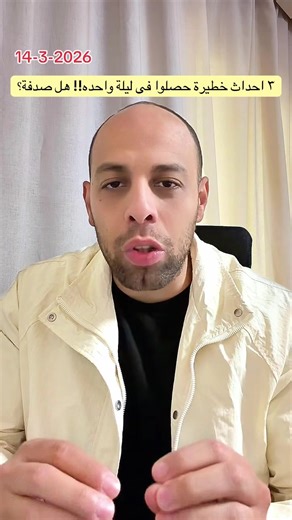 أمريكا تنشر 2500 مارينز في إيران بعد أحداث خطيرة