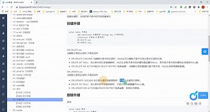 sql学习之外键关联