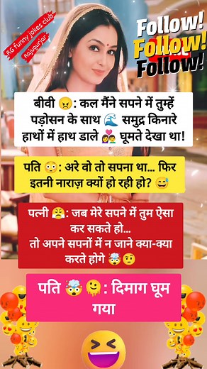 #funny #comedy #jokes #short | RG funny jokes club