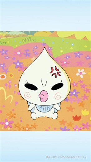 みるみるちゃんは、怒るとどうなる… !?｜しずくちゃんショート｜TVアニメ 『ぷるるんっ！しずくちゃん』 第2話より #平成アニメ #アニメ #anime #shorts