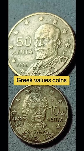 Greek Euro Value Coins Explained