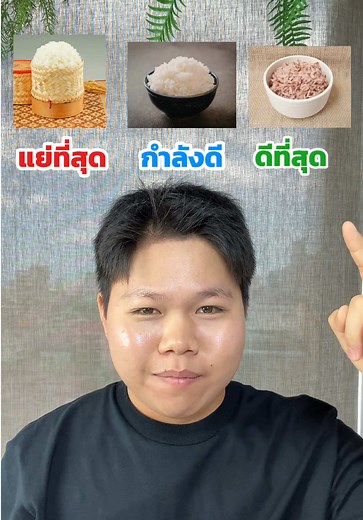 ริดสีดวงหายได้ไม่ต้องผ่าตัด วิธีดูแลและรักษาแบบไม่ผ่าตัด