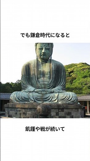 仏教ってなんで宗派がこんなにあるの？