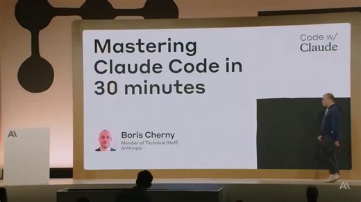 ANTHROPIC'S OFFICIAL TEAM just showed the correct way to use Claude Code.30 minutes.free.the main speaker built Claude Code himself.not a tutorial from someone who read the docs.the actual engineer who wrote it.most people paying hundreds for AI courses still don't know half of what's in this session.40 practical prompts Claude has been hiding from you.the workflows the core team uses internally.how to actually get Claude Code to do what you want instead of what it thinks you want.bookmark this 