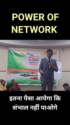 Power of Network marketing #mlm #networkmarketing #rcm