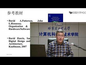 1 1 1 计算机系统简介课程简介