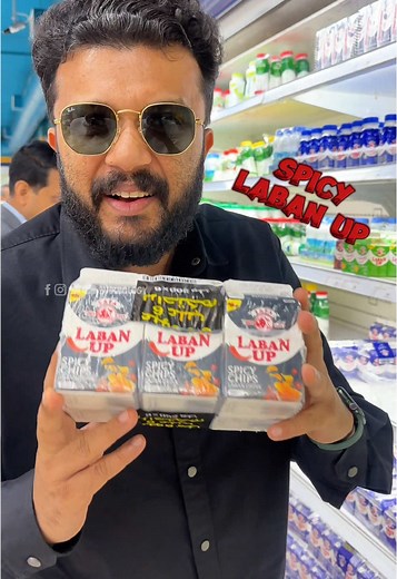 Spicy Laban Up - Available in Hypermarkets and Online Platforms