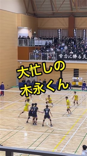 木永くんの全九州選抜大会への挑戦