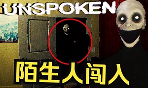 恐惧之泣青春版《Unspoken》