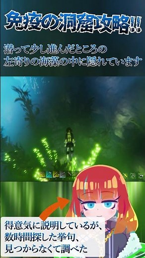 【ASA】第6.1話『免疫の洞窟攻略』【Center】#ark #asa #アークサバイバル