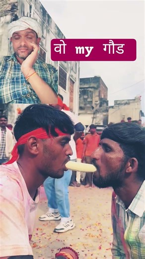 #funny gjb hai bhai #ekmotahathighumechala