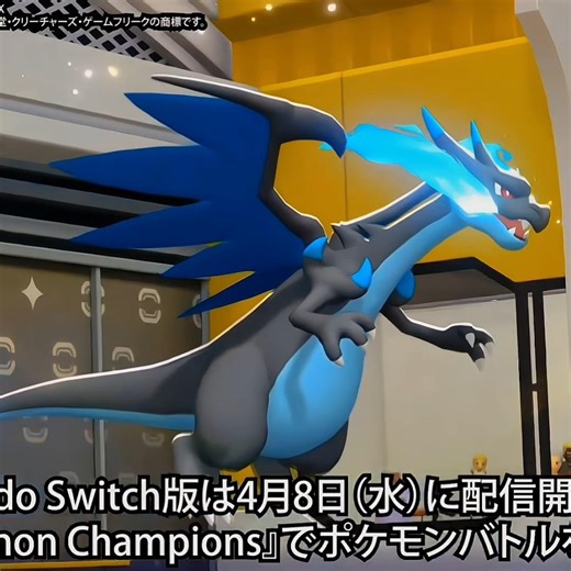 Pokemon Champions Charizard X Mega Evolution 🧬 Video #pokemon #pokemonchampions #viral
