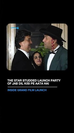A throwback to the glamorous launch party that marked the beginning of this film's journey. 🌟🎉