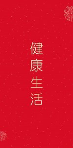 85 Platform Squad - Wang Yibo Myanmar on Reels