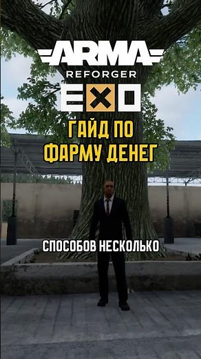 Arma Reforger new mod with PVPVE mode, bases, crafting and trading #arma3 #arma #armareforger