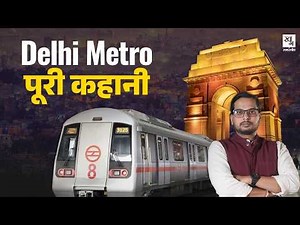 Nuclear Test, बत्ती गुल, Railway से पंगा - कहानी Delhi Metro की ||