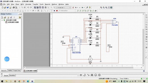 74LS161构成模7计数器-仿真演示