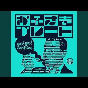 お子さまプレート