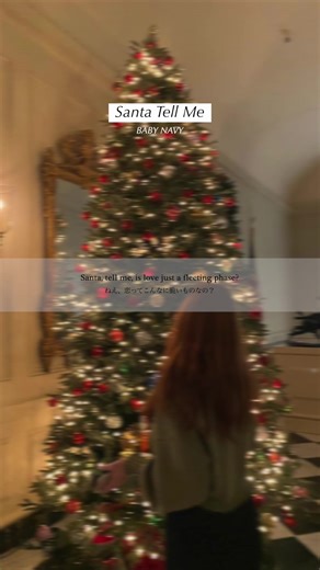 Baby Navy's 'Santa Tell Me' - A Heartwarming Cover