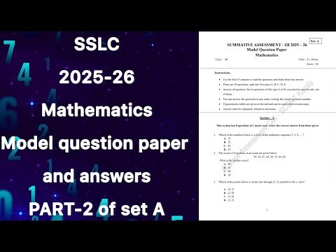 SSLC 2025-26 Model exam questions and answers | PART-2 of SET A| Summative assessment 3