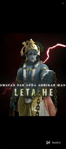 Vasu Dev Krisna naam ha mera
