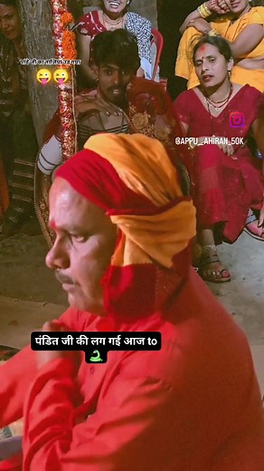 पंडित जी की मायी बहिन आज तो गई 🤣👻🫢🐍 | Vandana Singh Mathur