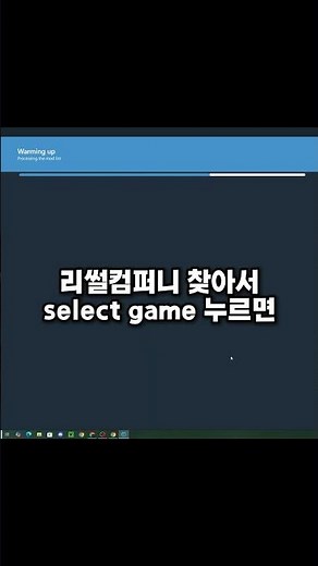 리썰컴퍼니 모드 설치 하는 법, HD모드 설치하는 방법! #리썰컴퍼니 #게임 #모드설치 #HD모드