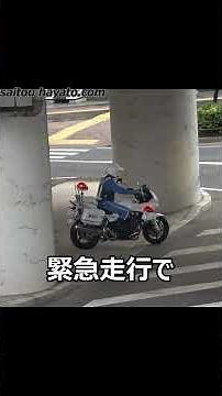 【安全最優先の緊急走行！】バス専用レーンから直進した軽が白バイ隊員さんの誘導を無視して逃走した瞬間！！！