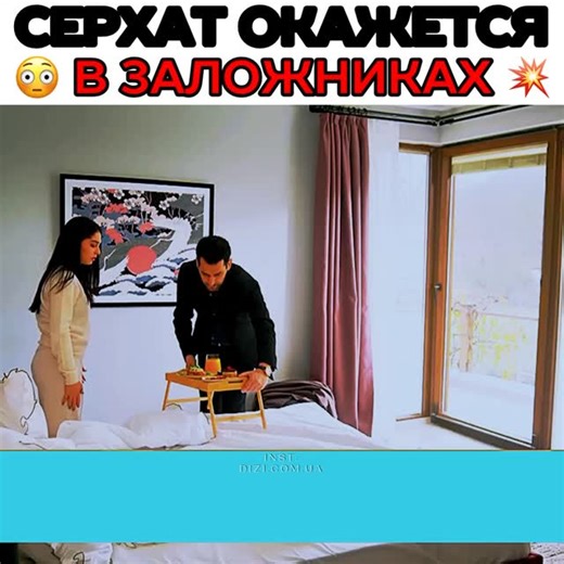 ДАЛЕКИЙ ГОРОД | РОЗЫ И ГРЕХИ on Instagram: "Вот это страсти 😳🔥"