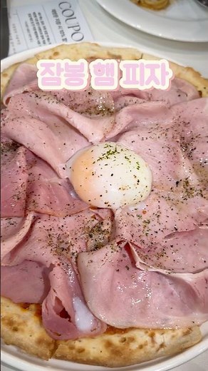신라호텔 10년 경력 쉐프의 레스토랑 #독립밀방 | #서울역맛집