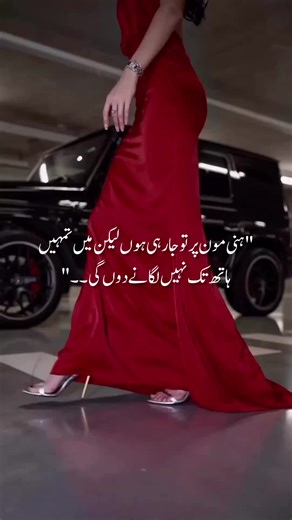 Unveiling a Gripping Novel Experience