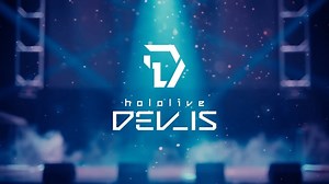 ホロライブ謎の企画「hololive DEV_IS」を考察　7期生か？新アプリか？