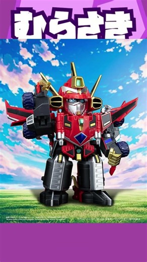 【ゲームニュース】「SSSS.DYNAZENON」より、『合体竜人 ダイナゼノン 』が、ソフビフィギュアシリーズ「Chibi Creature」に登場！【DYNAZENON・合体竜人 ダイナゼノン】