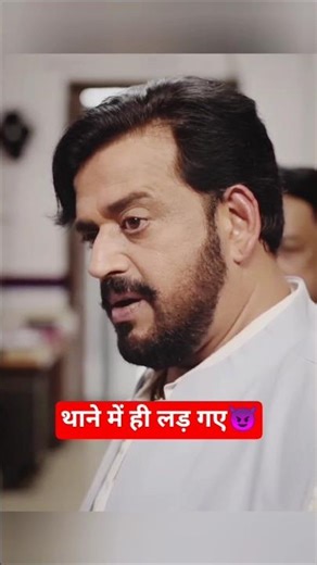 थाने में ही लड़ गए😈 | IPS Amit Lodha|Khakee The Bihar Chapter🔥| #ipsamitlodha #khakeethebiharchapter