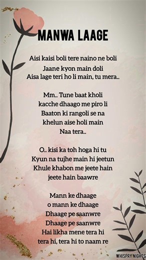 Manwa Laage –🎤 | Lyrics Video | Arijit Singh & Shreya Ghoshal