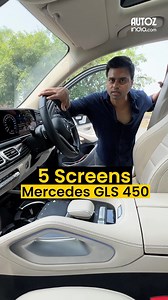 783K views · 10K reactions | Five Screens In Mercedes GLS 450 #mercedes #mercedesbenz #luxurycar #auto #automobile | India.com Auto | Facebook