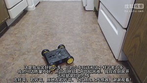 树莓派机器人和Python(8/13)
