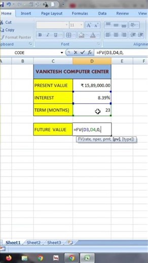 Excel functions and tricks | vanktesh computer center | #shorts