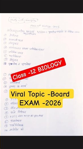 Biology class 12