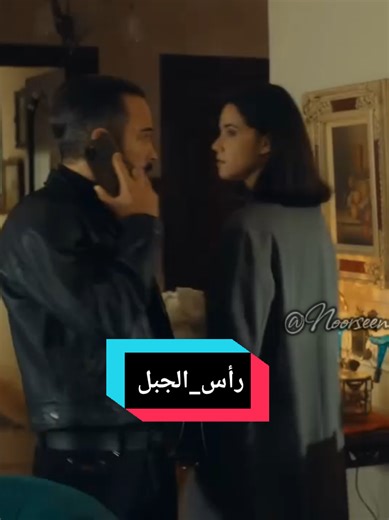 @MBC5 #مسلسل_الهيبة #mbc5 #مسلسلات_مغربية #المغرب🇲🇦تونس🇹🇳الجزائر🇩🇿 #اكسبلور