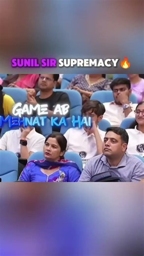 Sunil Sir Supremacy 🔥#physicswallah #samridhimam #class10 #cbse #pookie #topper #boardexam #shorts
