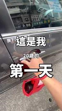 哀居有我打長文 矯情什麼啦