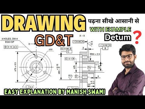 engineering drawing GD&T O ,concentricity, parallelism, perpendicularly, all In one #manishswami